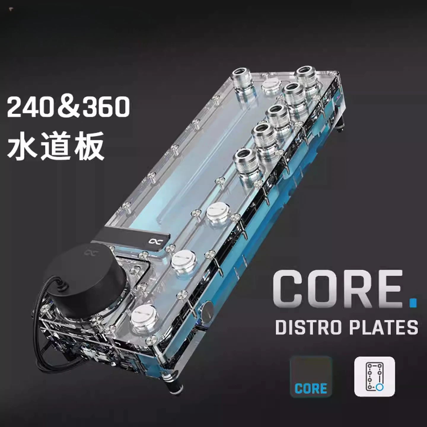 G1/4インチ「ウォーターウェイバリア VPP/D5 ポンプ - Integrated Pump Reservoir Distro Plate のレビューと価格