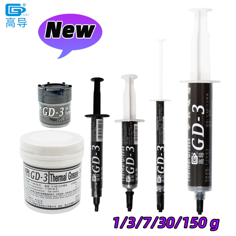 GD-3 7.5 ワット/mk サーマルペーストパフォーマン - Thermal Paste のレビューと価格
