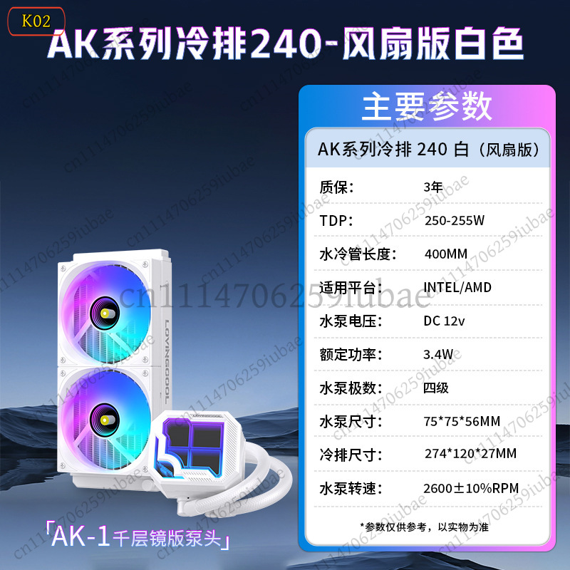 360mm ARGB AIO液体CPUクーラー、スマートセグ - Aio Liquid Cooler のレビューと価格